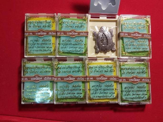 เหรียญพญาเต่ามังกร สมเด็จองค์ปฐม พระจักรพรรดิ์ ปางเปิดโลกพลิกชีวิต เนื้อนวะโลหะ (มีส่วนผสมของทองคำ) พิมพ์ใหญ่ (พิธีเข้ากรรมฐาน ปลุกเสก 3วัน3คืน) ปี2563 #รับประกันแท้ - หลวงพ่อเล็ก วัดท่าขนุน