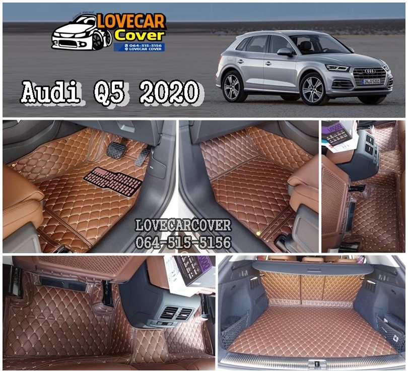 พรมรถยนต์เข้ารูป Audi Q5 2020