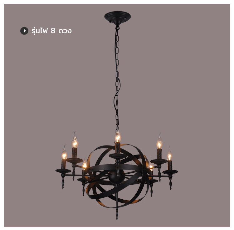 โคมไฟแขวนเพดานเหล็กดัดวงแหวนทรงกลมตกแต่งก้านลายแท่งเทียนสไตล์ Industrial [W8715]