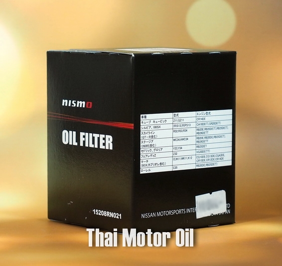 Nismo Oil Filter