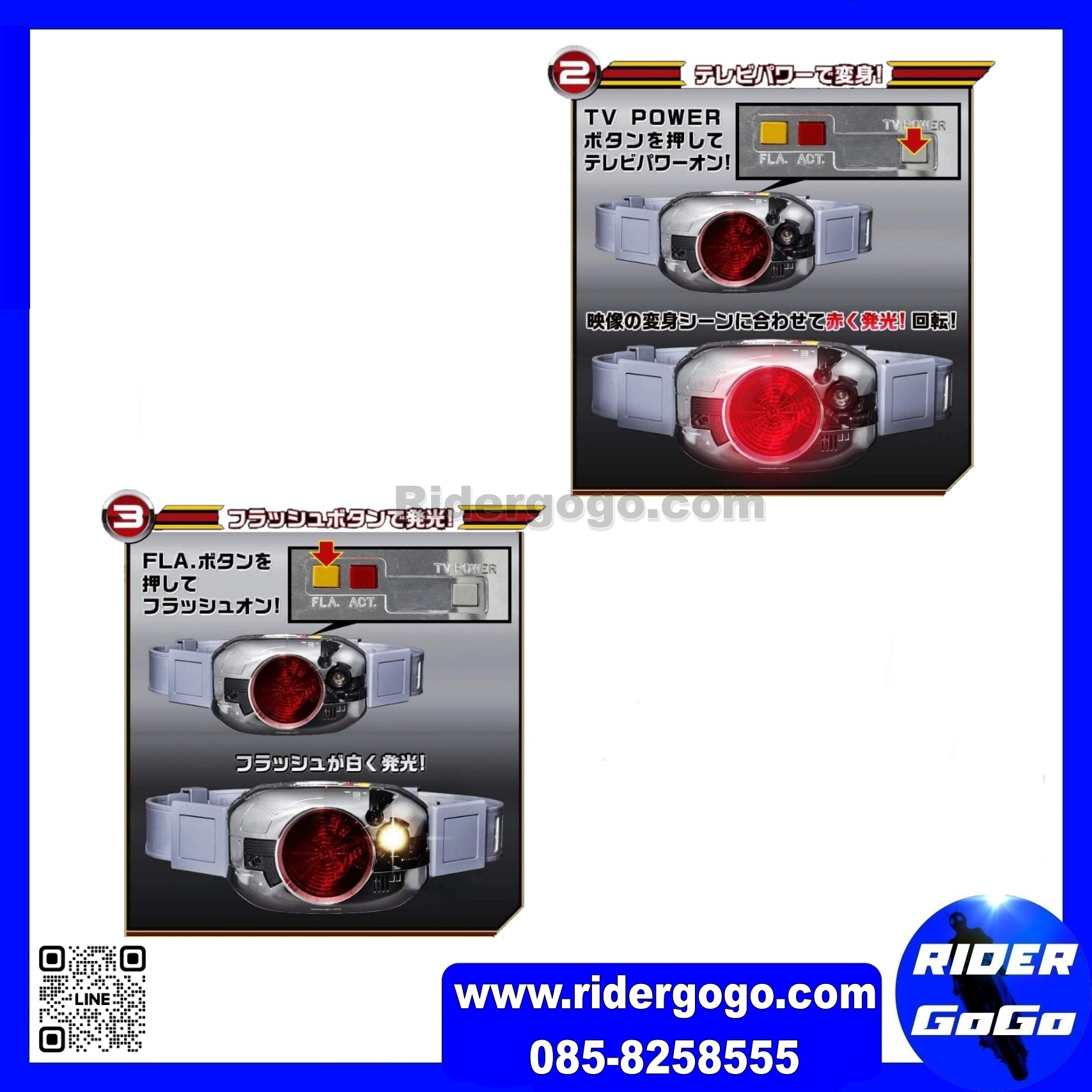 Kamen Rider Black TV Power DX Henshin Belt King Stone