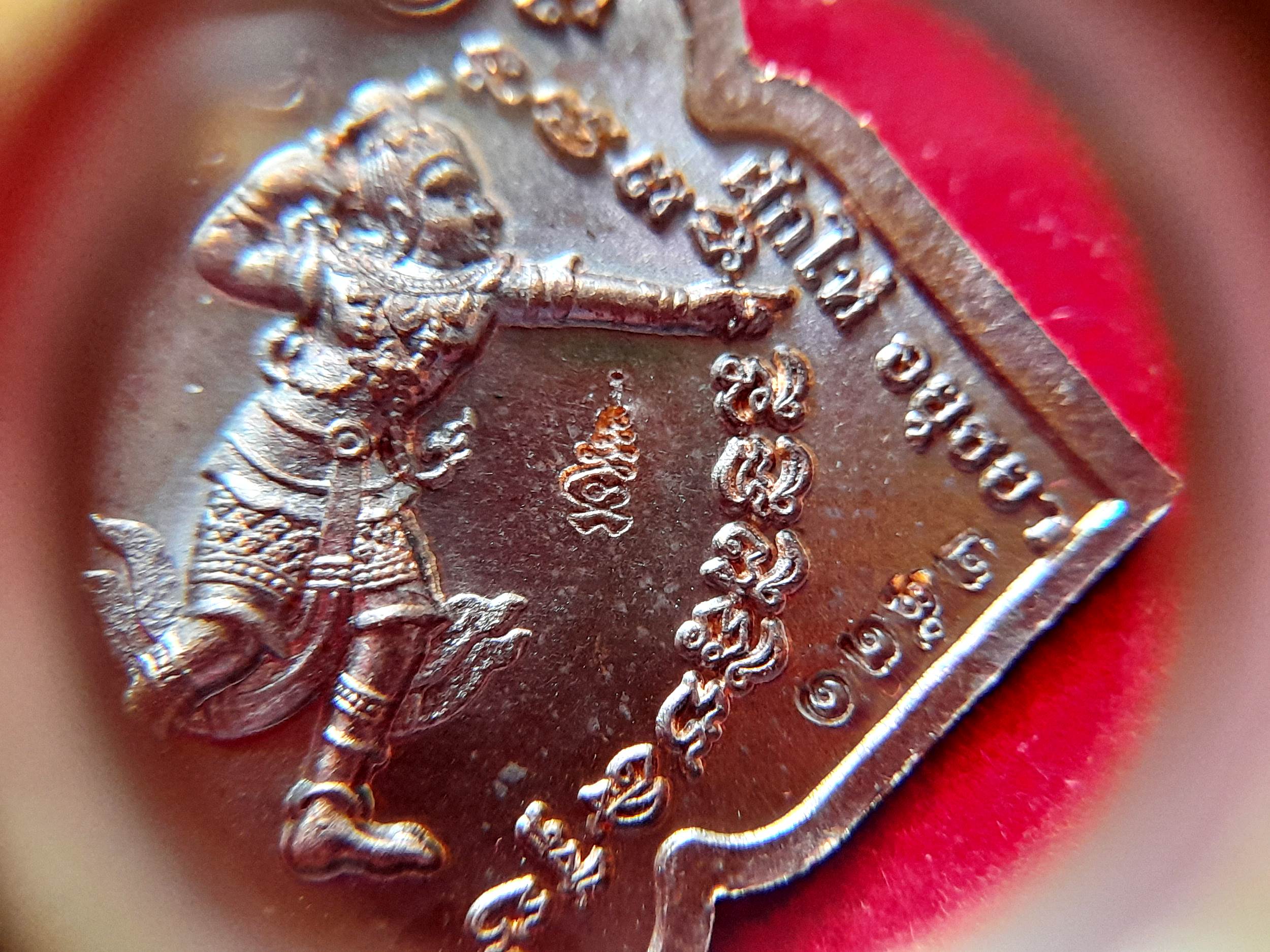 เหรียญ พระบุตร พระลบ เนื้อทองแดง ปี2560 #รับประกันแท้ - พระอาจารย์ปืน วัดลาดชะโด จ.อยุธยา