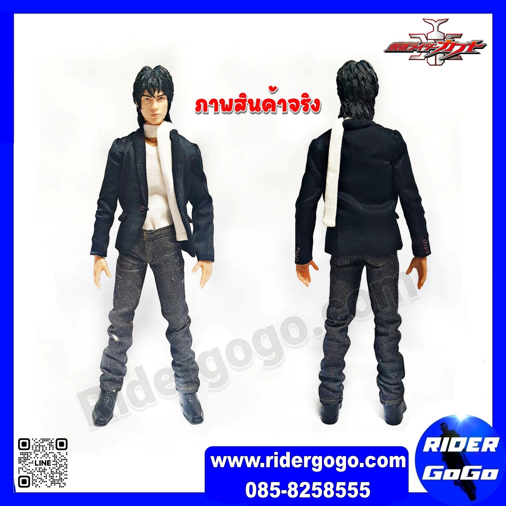 Project BM Souji Tendou Kamen Rider Kabuto