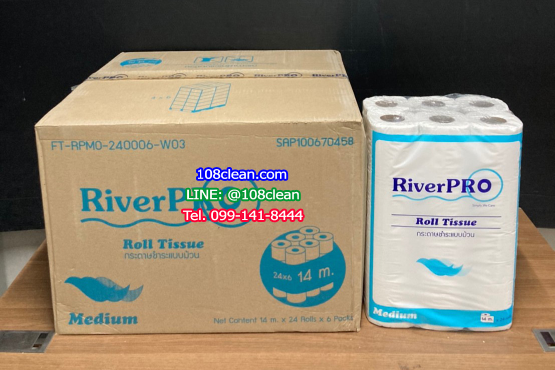 กระดาษชำระม้วนเล็ก RiverPro Medium 144 ม้วน (14m.)