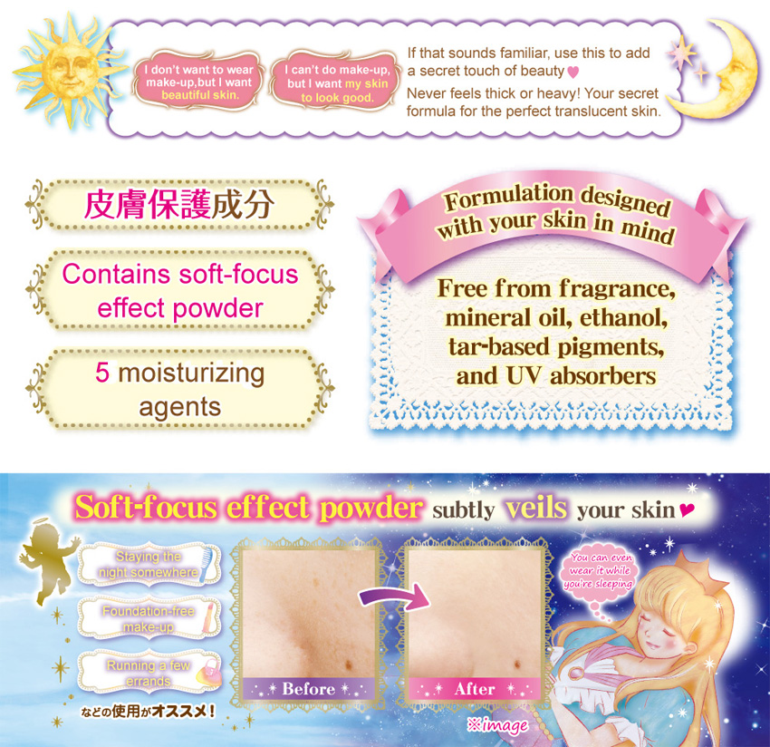 (#02) Canmake Secret Beauty Powder 4g ใหม่ล่าสุด ความลับ 24 ชั่วโมงของผิวสุขภาพดีในรูปแบบของแป้งไม่ผสมรองพื้นที่ทาได้ตั้งแต่ตื่นจนถึงเข้านอน เนื้อแป้งทรานสลูเซนท์ บางเบาแต่ให้ความนุ่มลื่นกับผิว พร้อมสารบำรุงในตัว