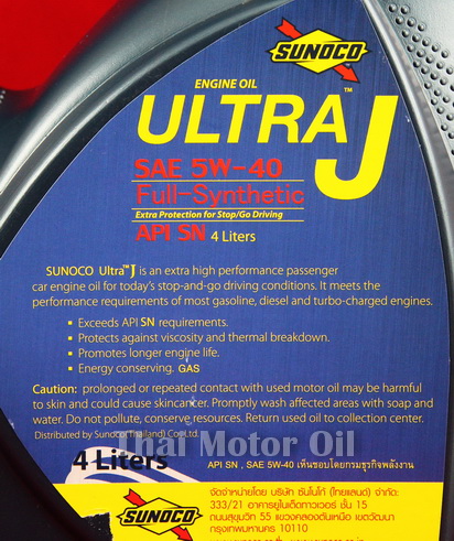Sunoco Ultra J 5W-40