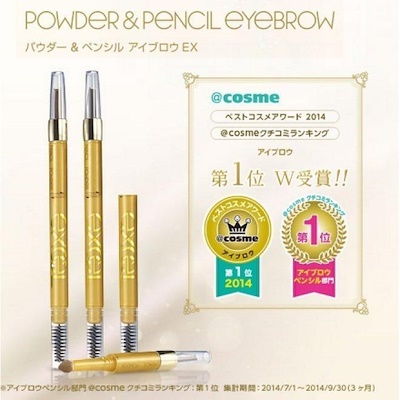 #PD02 Camel Brown (อันดับ 1 @Cosme) Excel Powder & Pencil Eyebrow ดินสอเขียวคิ้ว 3 in 1 จากเอกเซลล์ พกแท่งเดียวได้ทั้งเขียน เกลีี่ย ปัดจัดทรง การันตีด้วยรางวัลที่ญี่ปุ่นมากมาย ติดทนด้วยจ้า