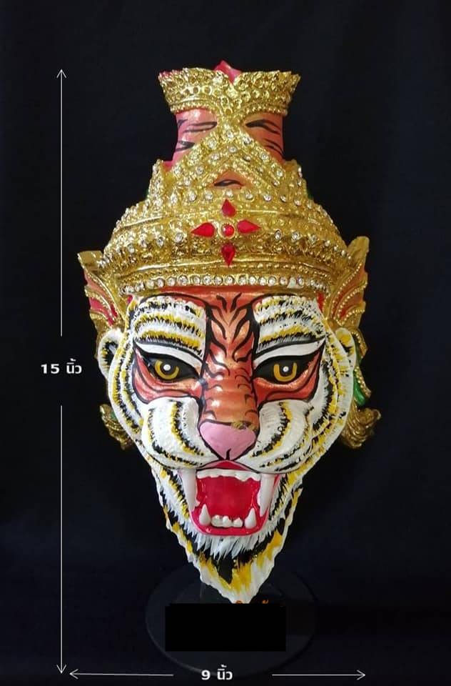 หัวโขน ศรีษะปู่ฤาษีเสือ ปู่เสือ (ขนาดกลาง สำหรับตั้งบูชา งานหล่อเรซิ่น ติดเพชร)