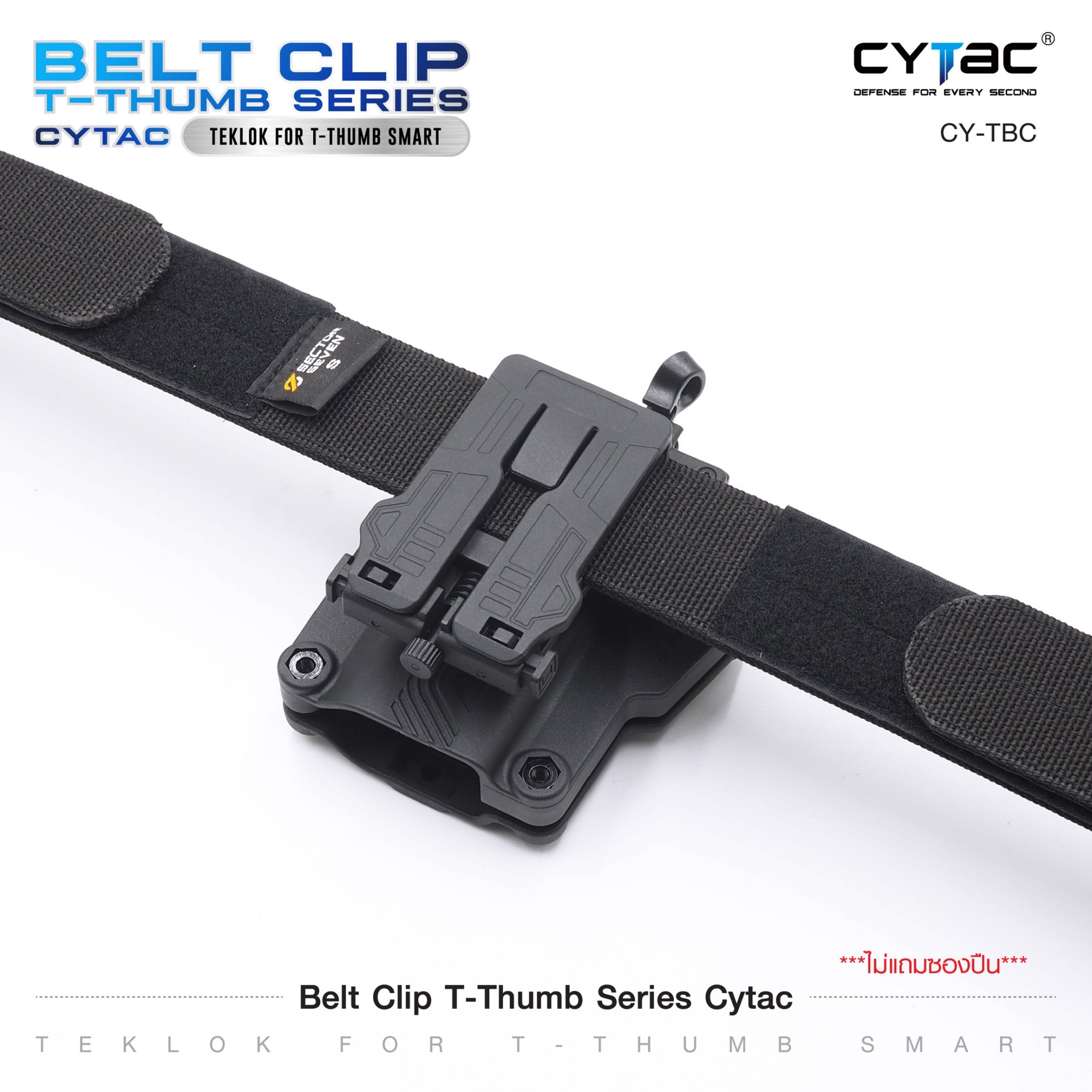 CYTAC thailand Belt Clip T-Thumb series Cytac (CY-TBC)