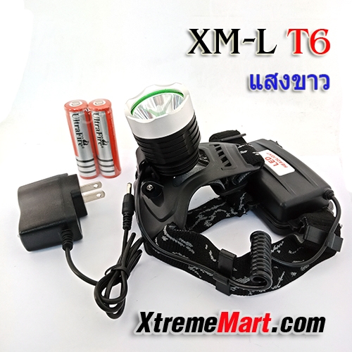 ชุดเซตไฟฉายคาดหัว High Power LED Headlamp XM-L T6 LED แสงขาว 4 โหมด สว่าง 1200LM ชาร์จได้ในตัว (สีดำ)