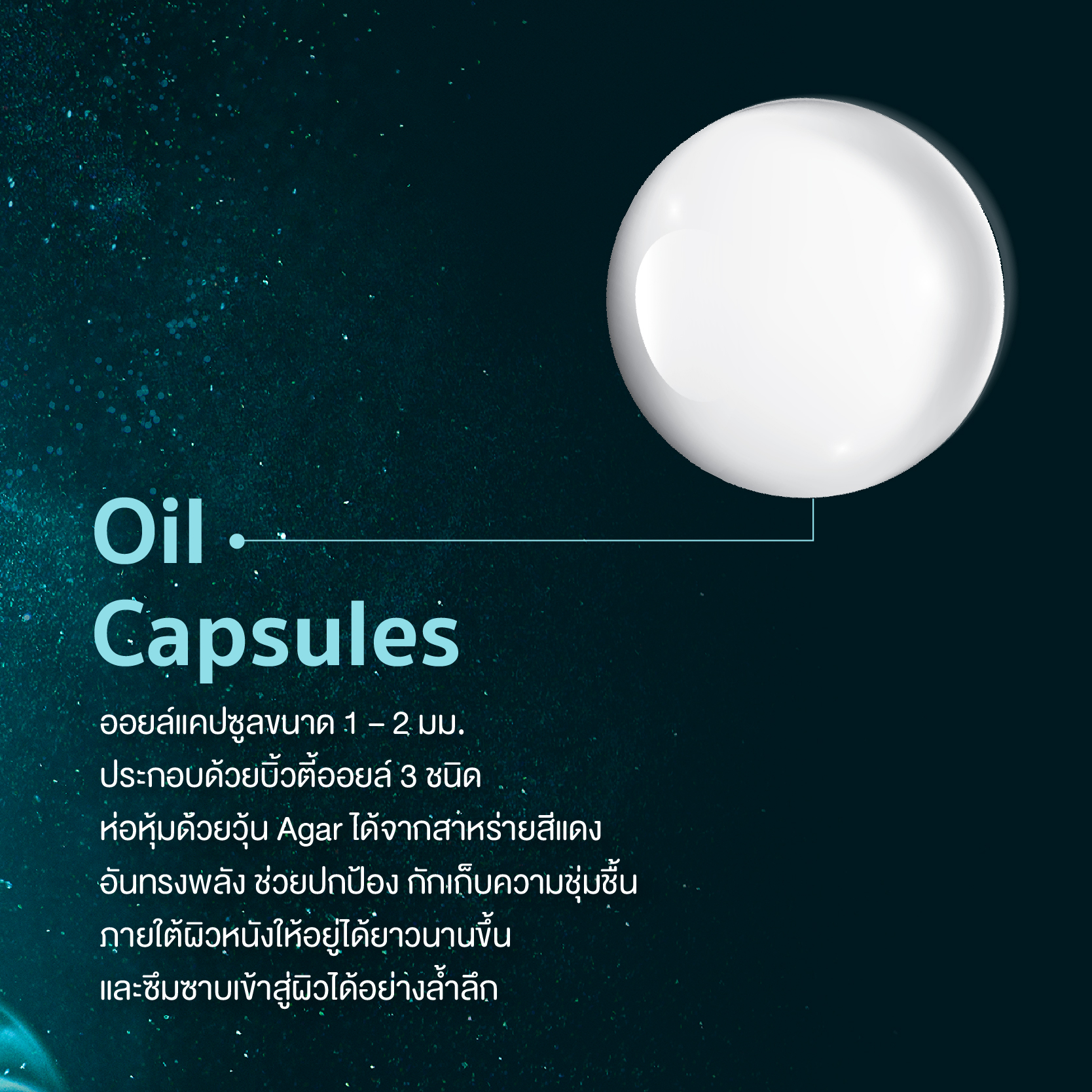 Kose Infinity Unlimited Key Revitalizing 50mL ใหม่ล่าสุด เซรั่มต่อต้านริ้วรอยแห่งวัยจากโคเซ่ สุดยอดเซรั่มล็อคผิวอ่อนเยาว์ ผสาน 2 แคปซูลสุดล้ำช่วยปกป้องและฟื้นฟูผิวล้ำลึกถึงระดับ DNA เผยผลลัพธ์ผิวกระชับแลดูเปล่งปลั่งมีชีวิตชีวา