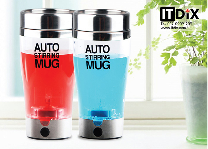 แก้ว Auto Stirring Mug