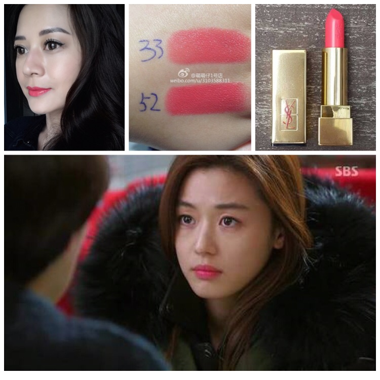 YSL Rouge Pur Couture # 52 Rouge Rose