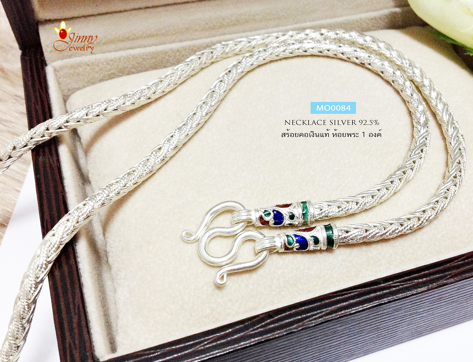 สร้อยเงินแท้ ห้อยพระ 1 องค์ เส้นใหญ่ ลายหางกระรอก ลงยา (งานไทย)