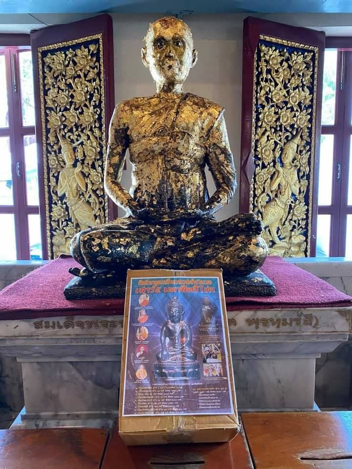 พระกริ่งสะท้านไตรภพ(นเรศวรสะท้านไตรภพ) (ปลุกเสก9พิธี) (#พิธีสะท้านไตรภพ #เสาร์๕ วัดท่าขนุน ปี2563) เนื้อแร่สังขวานรหมื่นยันต์ #รับประกันแท้ - หลวงพ่อเล็ก วัดท่าขนุน