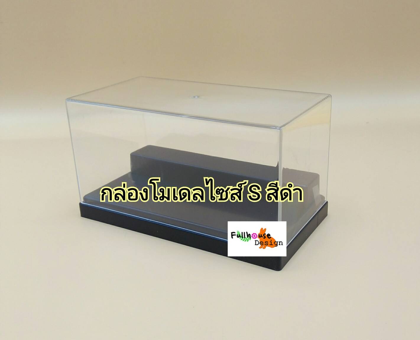 กล่องโมเดล ไซส์M (สีดำ)