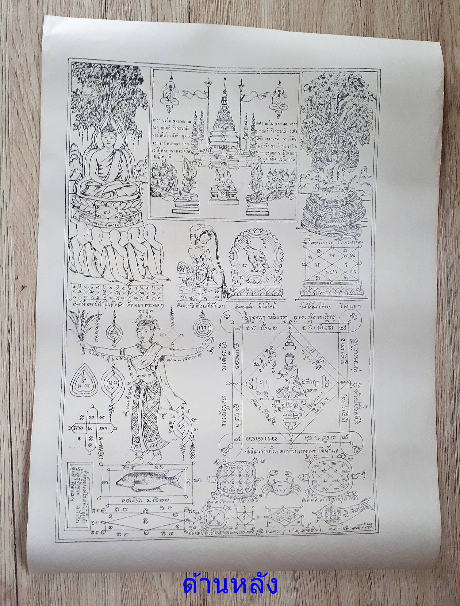 รูปภาพ หลวงปู่ครูบาธรรมชัย ด้านหลัง ยันต์รวม ปี2529 (ก่อนท่านมรณะภาพปี2530) (ขนาด 40-50ซม.) #รับประกันแท้และทัน