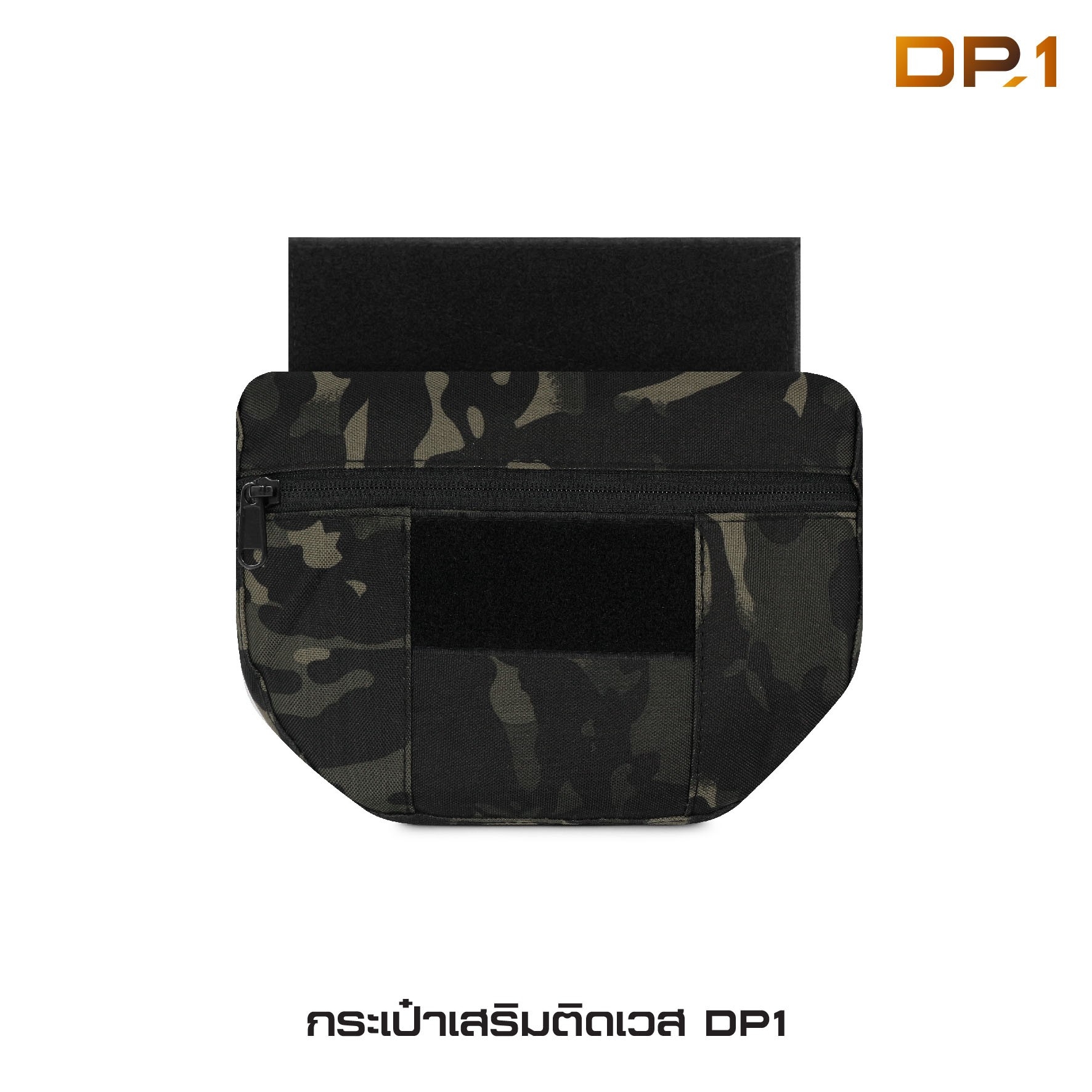 🇹🇭⫸ กระเป๋าเสริมติดเวส DP1