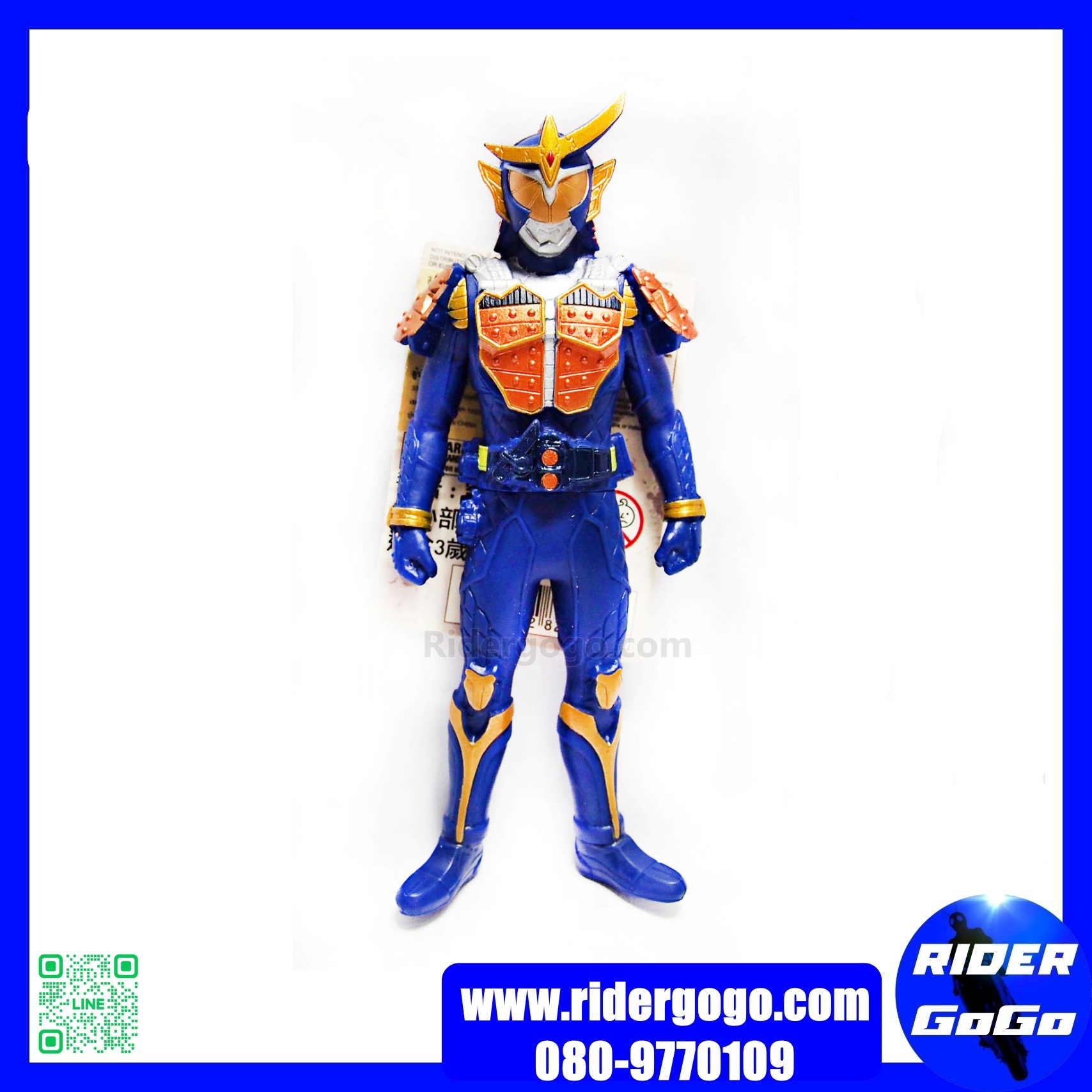 Masked Rider Gaim