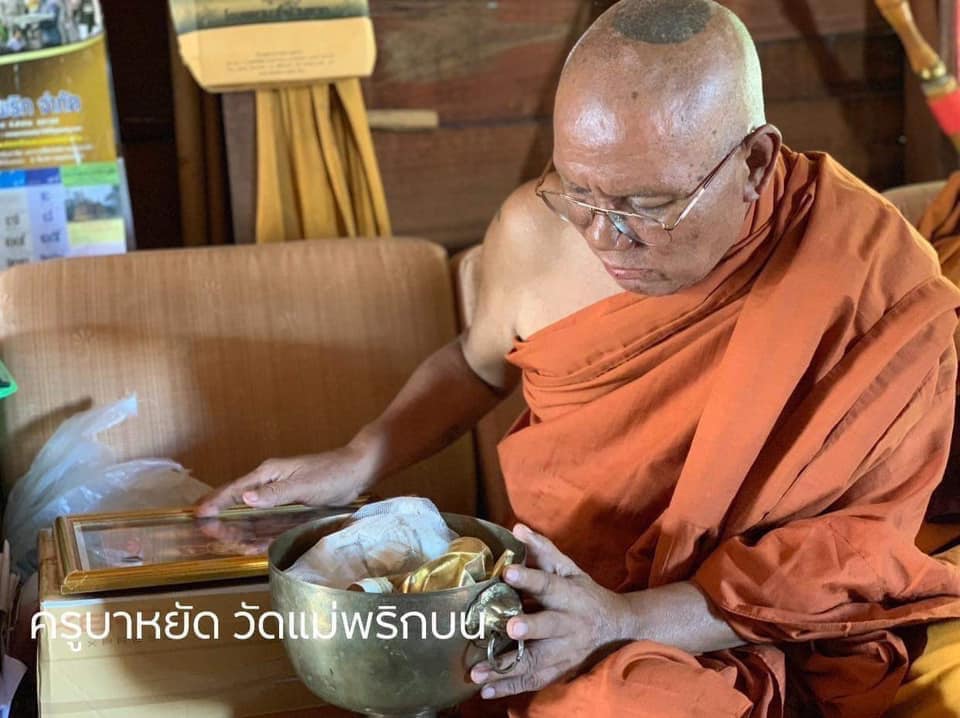 กุมารทองเทพดวงดี เนื้อชนวน ปี2562 #รับประกันแท้ - (ครูบากฤษดา หลวงพ่อเณร ครูบาบุญยัง ปลุกเสก)