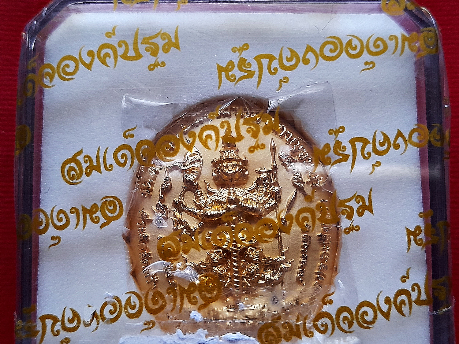 เหรียญสมเด็จองค์ปฐม หลัง ท้าวเวสสุวรรณ 8กร 4พักตร์ เนื้อกะไหล่ทอง(งานพุทธศิลป์) ปี2563 #รับประกันแท้ (พิธีสะท้านไตรภพ พิธีปลุกเสกพร้อม #พระกริ่งสะท้านไตรภพ) - หลวงพ่อเล็ก วัดท่าขนุน