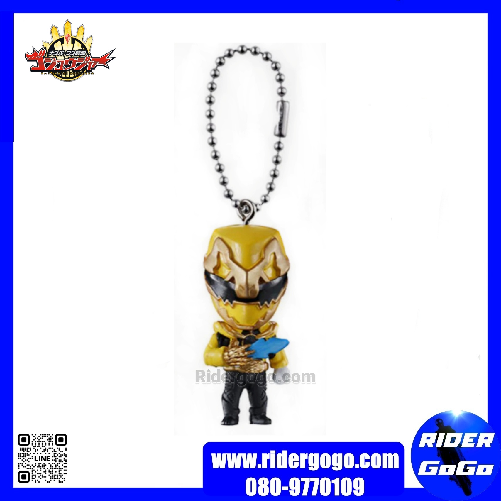 Gozyuger Keychain พวงกุญแจ โกจูเจอร์ ครบชุด 5 ชิ้น