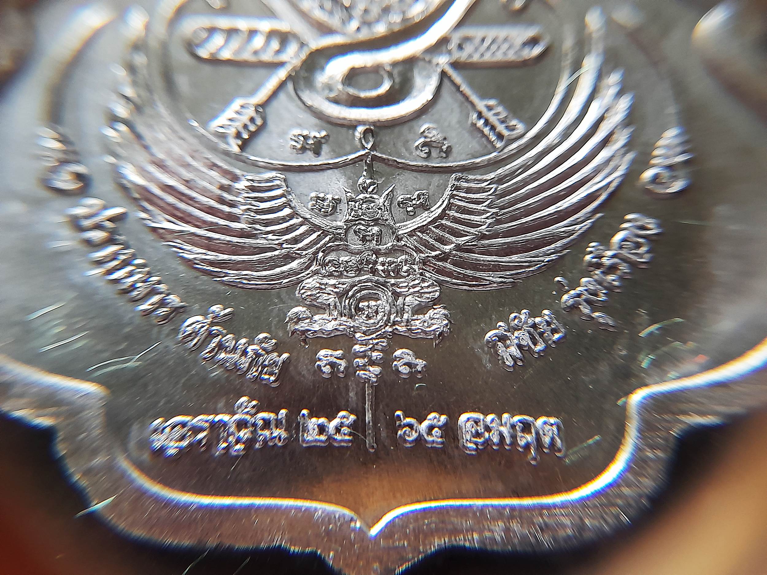 เหรีญพรอัมรินทร์ (พระอินทร์ ประทับ ช้างเอราวัณ) หลัง ครุฑ และ เทพศาสตราอาวุธ เนื้อตะกั่ว หน้ากากทองฝาบาตร ปี2565 #รับประกันแท้ - พระอาจารย์ชลเทพ(พระอาจารย์เอราวัณ)