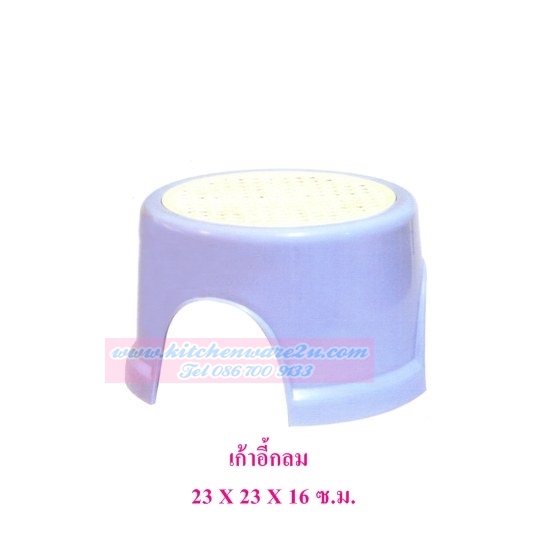 P03458 เก้าอี้กลม (23 X 23 X 16 ซ.ม.) สีหวาน แข็งแรง No.424 เกรดเอ ราคาต่อ 1 โหล : 12 ใบ