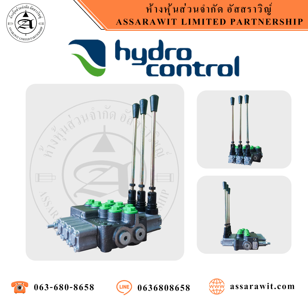 วาล์วมือโยก HC-M45 series "Hydro control"