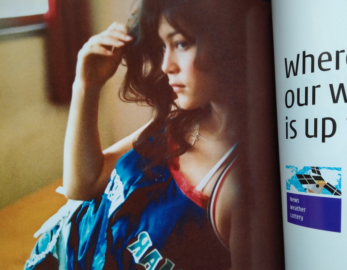 mars ฉบับที่ 8 ปก พอลล่า เทเลอร์