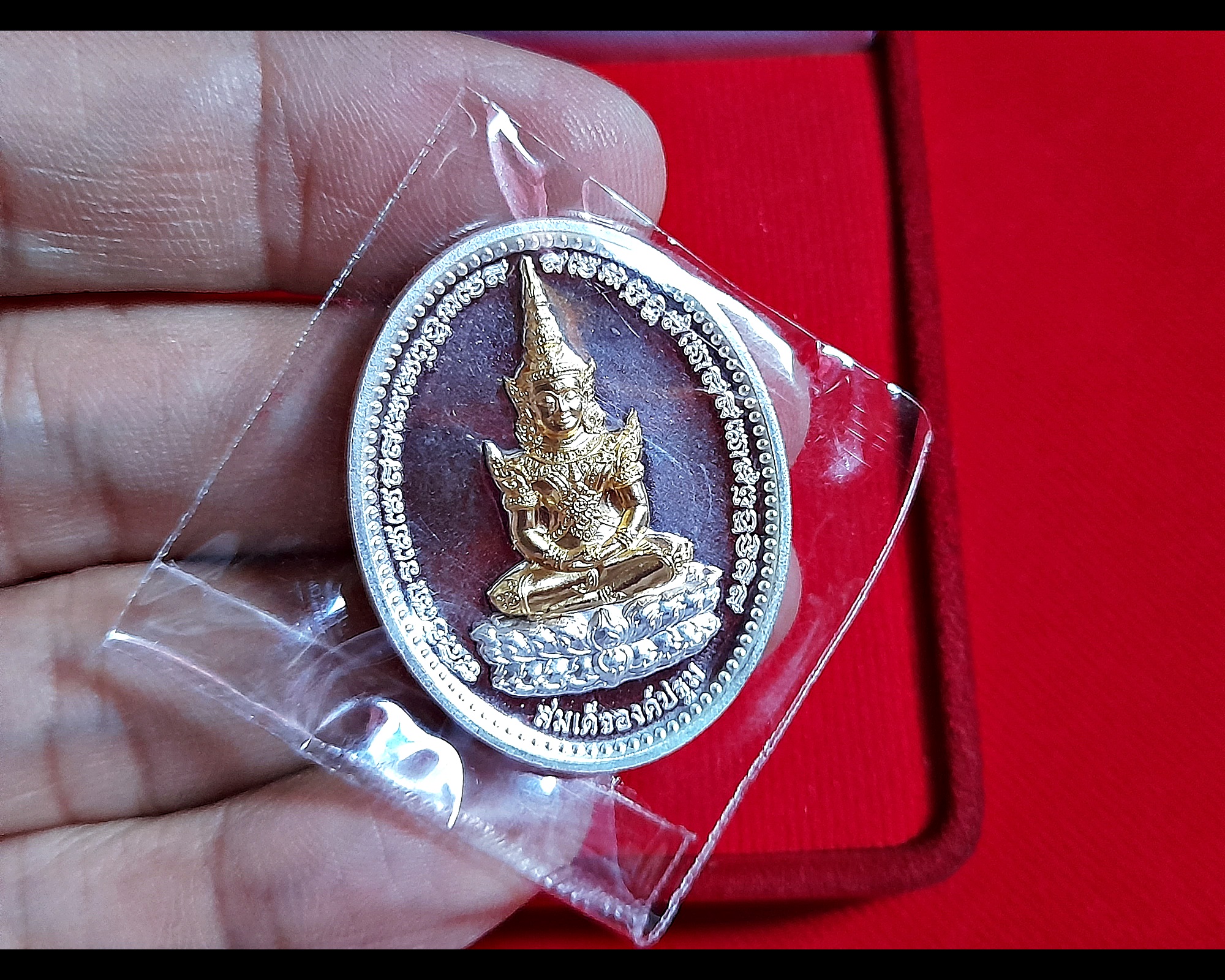 เหรียญสมเด็จองค์ปฐม ยิ้มรับทรัพย์ ปางสมาธิทรงเครื่องพระจักรพรรดิ หลังยันต์เกราะเพรช เนื้อเงินแท้(ชนวนเงินมหาสะท้อน) องค์พระทองคำ(หน้ากาก) ปี2564 #รับประกันแท้ - หลวงพ่อเล็ก วัดท่าขนุน (ปลุกเสก พิธีเข้ากรรมฐาน3วัน สมเด็จองค์ปฐมเสด็จมาสงเคราะห์ ปี2564)