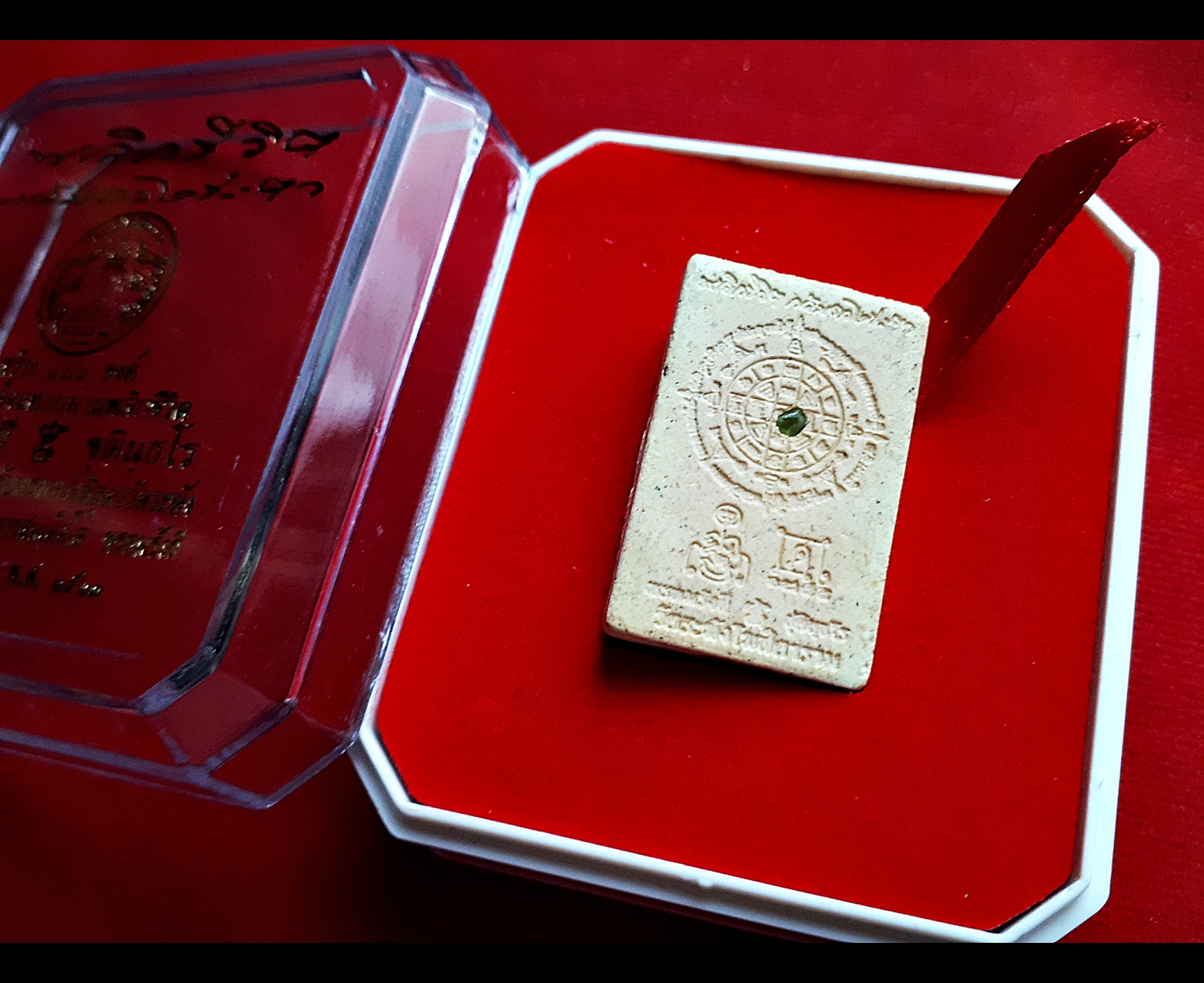 พระสมเด็จ พระแหวกม่าน พลิกชีวิตกลับดวงชะตา (หลังยันต์มงกุฎพระพุทธเจ้า ยันต์ครู ยันต์ดวงแก้วพระสีวลี) ปี2563 (จัดสร้าง888องค์) - หลวงพ่อกวย วัดโฆสิตาราม - (ปลุกเสก วัดระฆังโฆสิตาราม) #รับประกันแท้