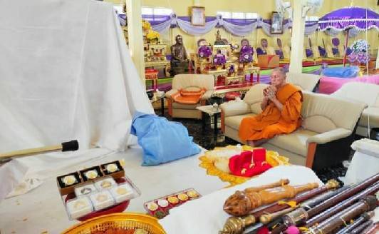 เหรียญพระไภษัชย (พระหมอ) - หลวงพ่อเล็ก วัดท่าขนุน ปลุกเสก ปี2563