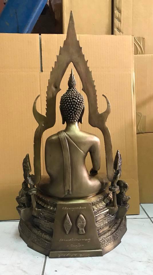 รูปหล่อ พระพุทธชินราช (หน้าตัก9นิ้ว สูง23นิ้ว) พิธีมหาพุทธาภิเษก เนื้อทองเหลือง