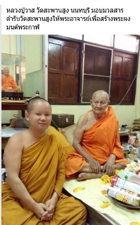 พระมนต์พระกาฬ เพรชกลับ(พลิกชีวิตพลิกดวงชะตา กลับร้ายกลายเป็นดี ดีจะดียิ่งขึ้น) เนื้อผงมหามวลสาร ฝั่งตะกรุดมหาสะท้อน(ตะกรุดกาสะท้อน) เสาร์5 ปี2558 #รับประกันแท้