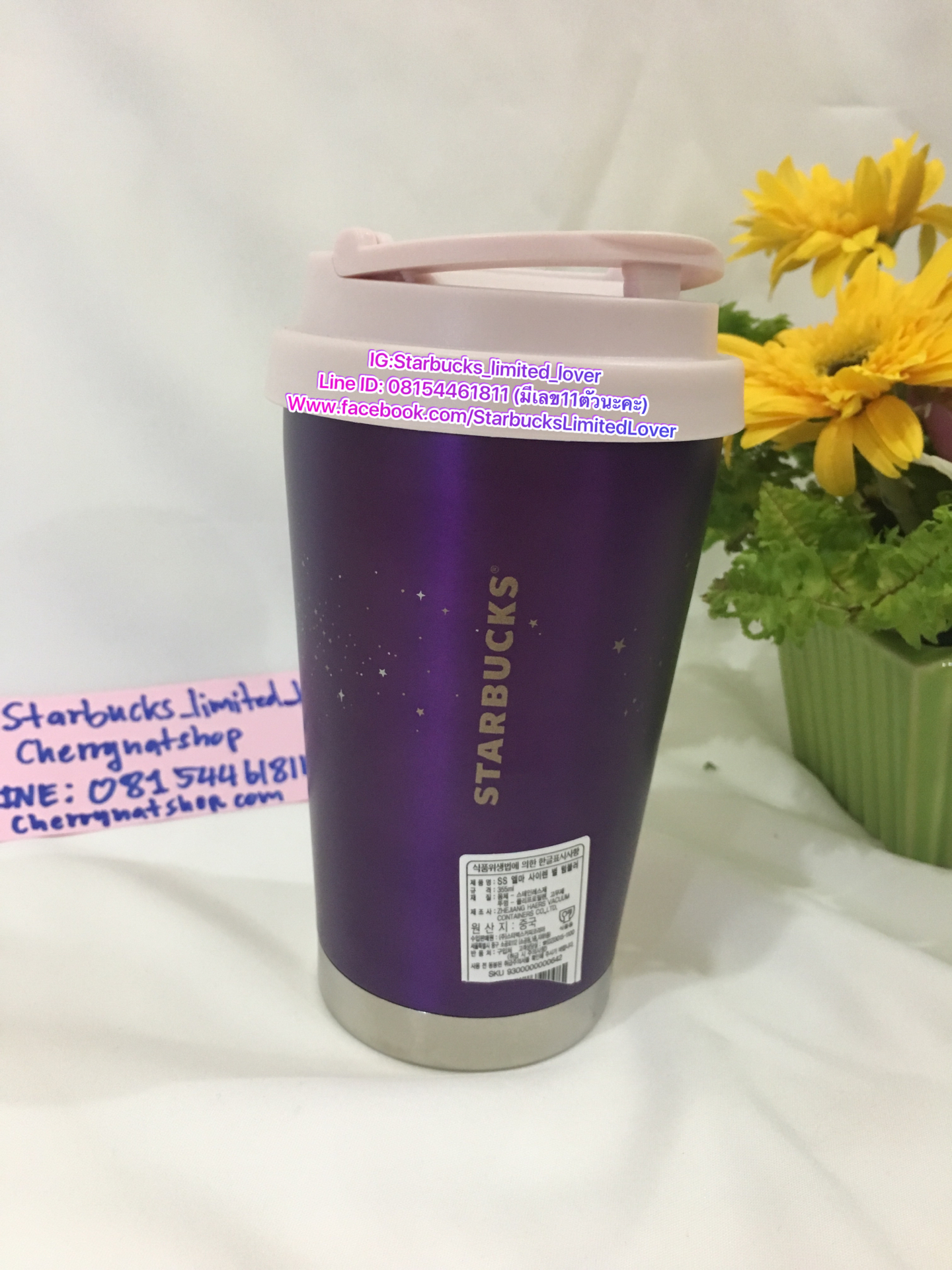 Starbucks Korea Elma Summer Nigth Collection 2017 12oz ที่ใครๆตามหา ควรค่าแก่การสะสม หายากมาก แก้วสตาร์บัคส์เกาหลีแท้ 100%