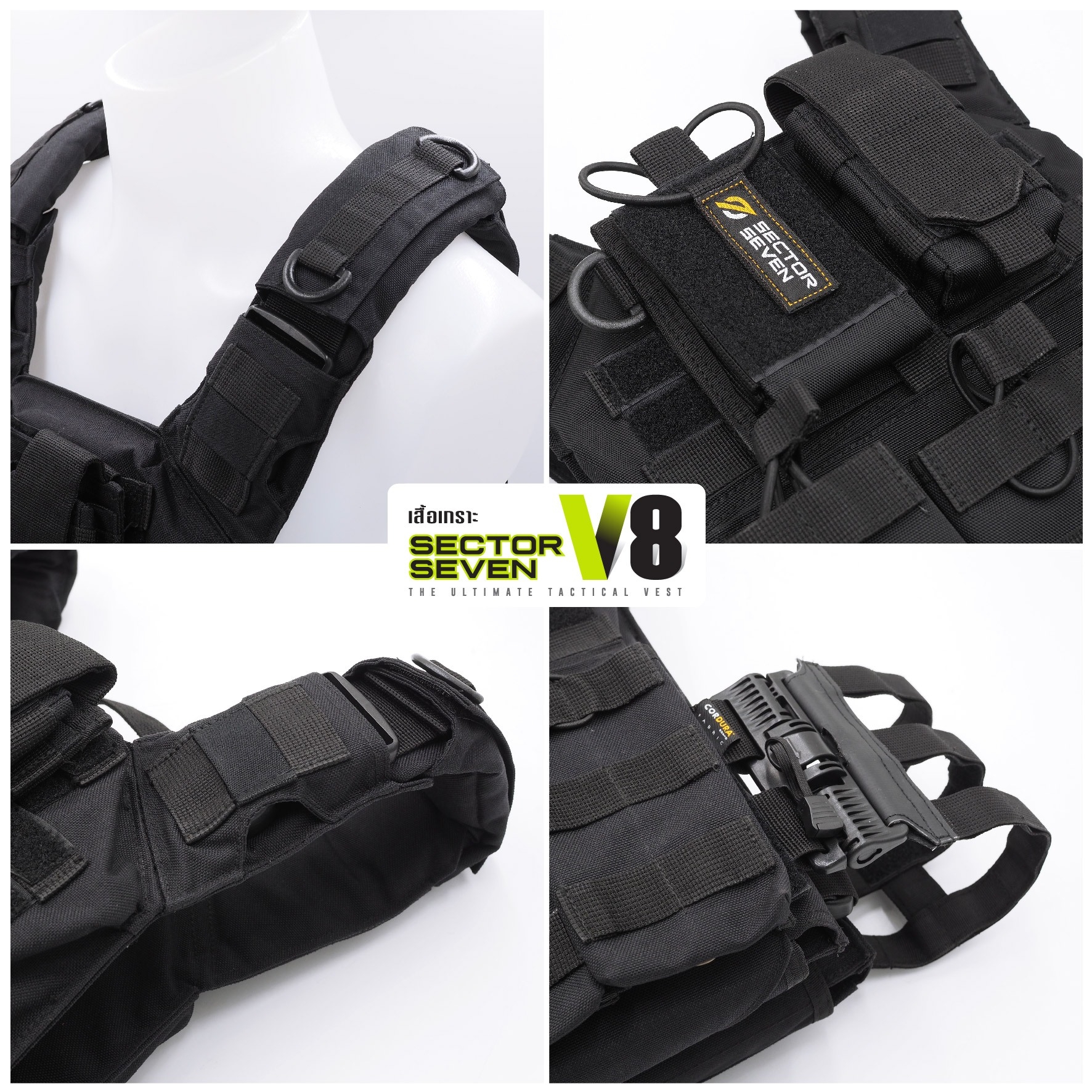 🇹🇭⫸ เสื้อเกราะ Sector Seven #V8