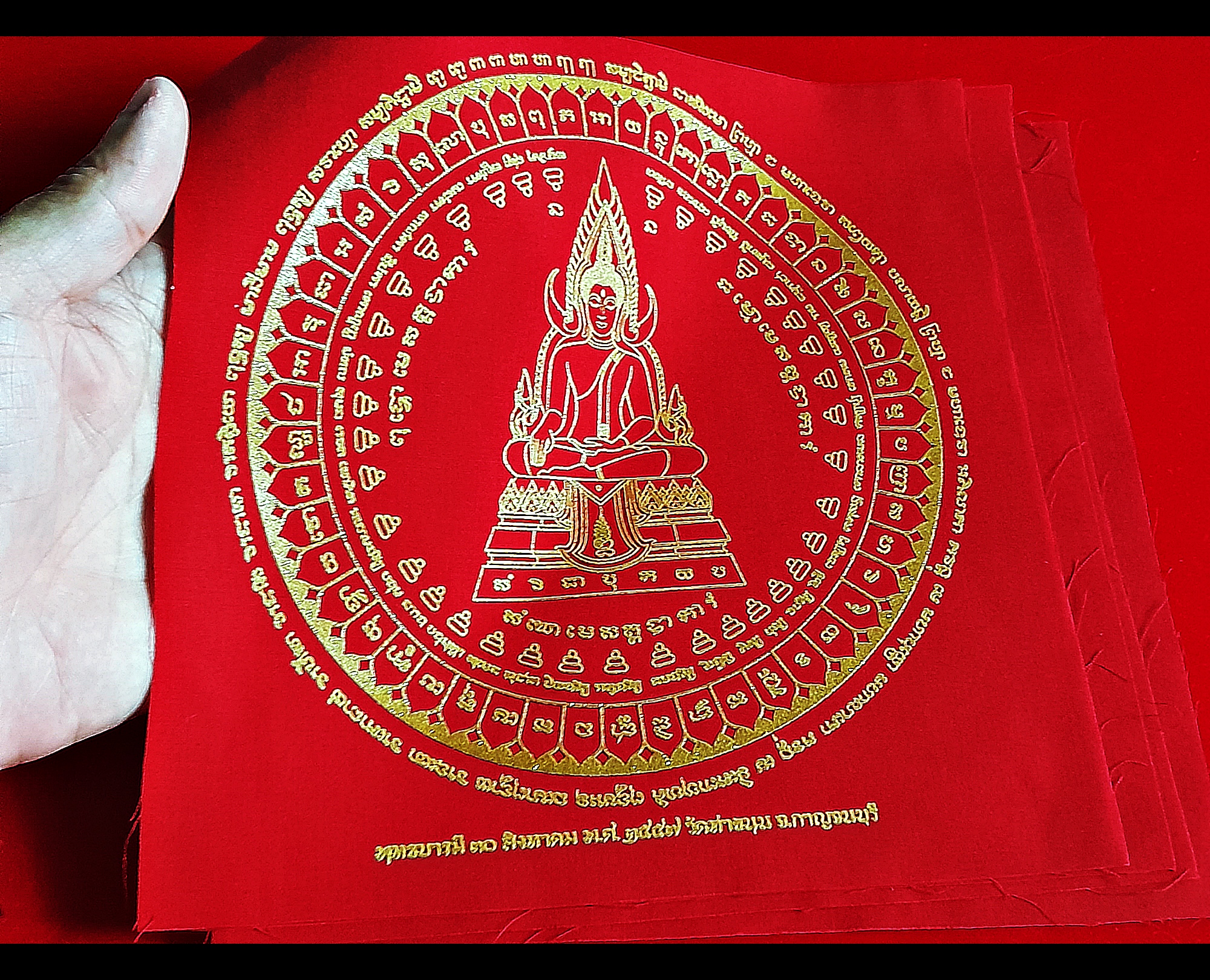 ผ้ายันต์พุทธบารมี (สร้างปลุกเสก รุ่นเดียวกันกับ เหรียญพุทธบารมี รุ่น1) (ขนาด20×20ซม) ปี2557 #รับประกันแท้ - หลวงพ่อเล็ก วัดท่าขนุน