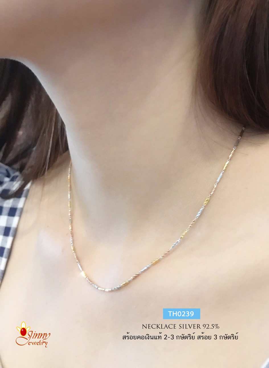 สร้อยคอเงินแท้ 3 กษัตริย์ ลายปล้องอ้อยสลับโซ่ - ตัดลายทั้งเส้น ชุบ 3 สี ทอง โรเดียม และนาค (สร้อยงานอิตาลี)