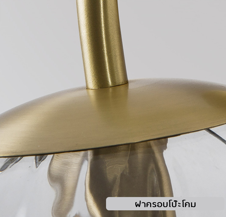 โคมไฟติดผนังแก้วทรงกลมก้านสีทองเหลือง [GB15]