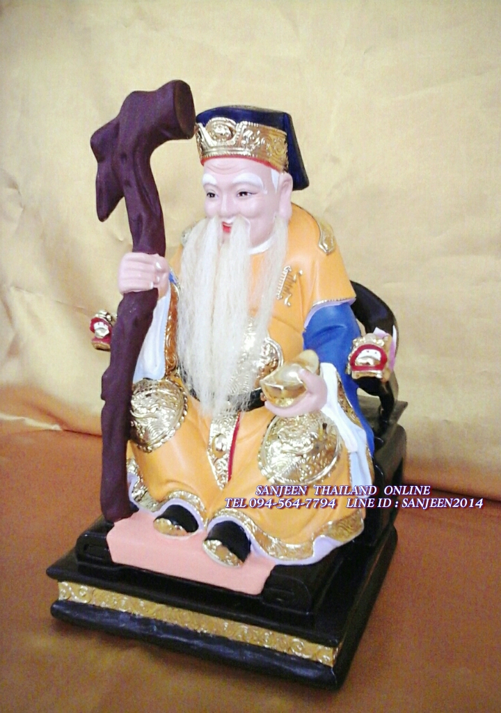 กิมซิ้นแป๊ะกง หรือโถ่วตี่กง