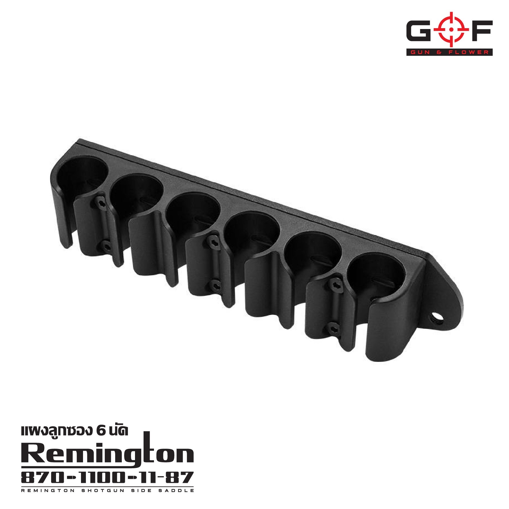 🇹🇭⫸ แผงลูกซอง 6 นัด Remington 870/1100/11-87 ( Remington Shotgun Side Saddle )