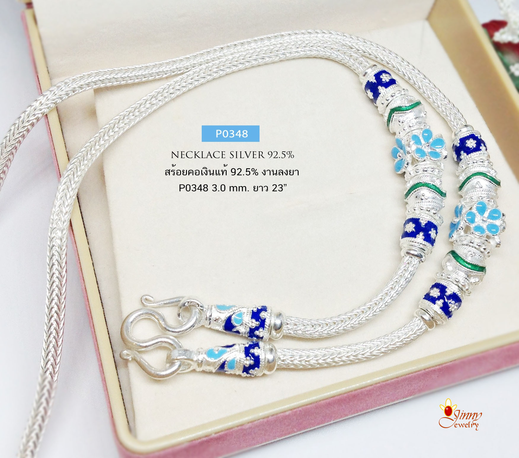 สร้อยคอเงินแท้ 92.5% ลายหกเสา เม็ดปะคำลงยา สีฟ้า น้ำเงิน เขียว - งานช่างทอง (สร้อยงานไทย)