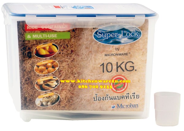 P02758 กล่อง Superlock ลังข้าวสาร 10 กิโล (36.5*24*26.5) No.6041 ราคาส่งต่อ 12 ใบเฉลี่ย 175 บต่อใบ