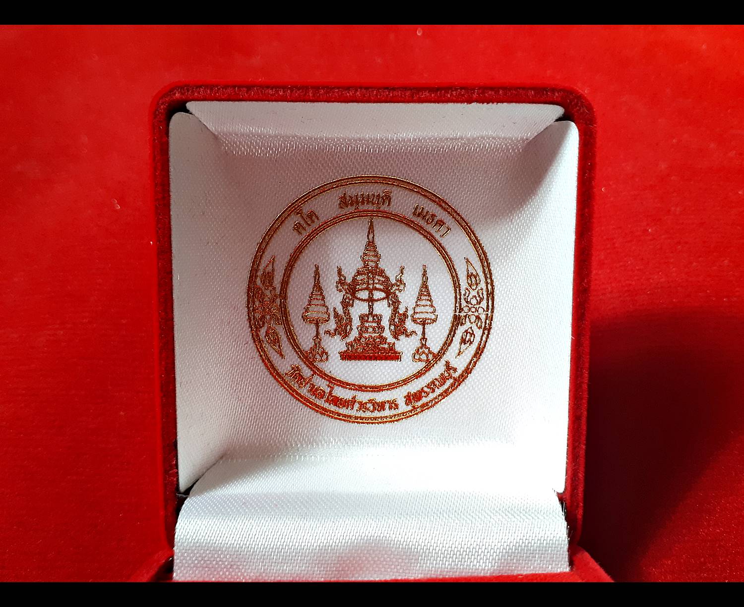 พญาครุฑ เนื้อเงินแท้ (ขนาดเล็กห้อยคอ) ปี2557 (หลวงพ่อรวย หลวงพ่อเพิ่ม หลวงพ่อพูน ร่วมปลุกเสก วัดป่าเลไลย์) #รับประกันแท้