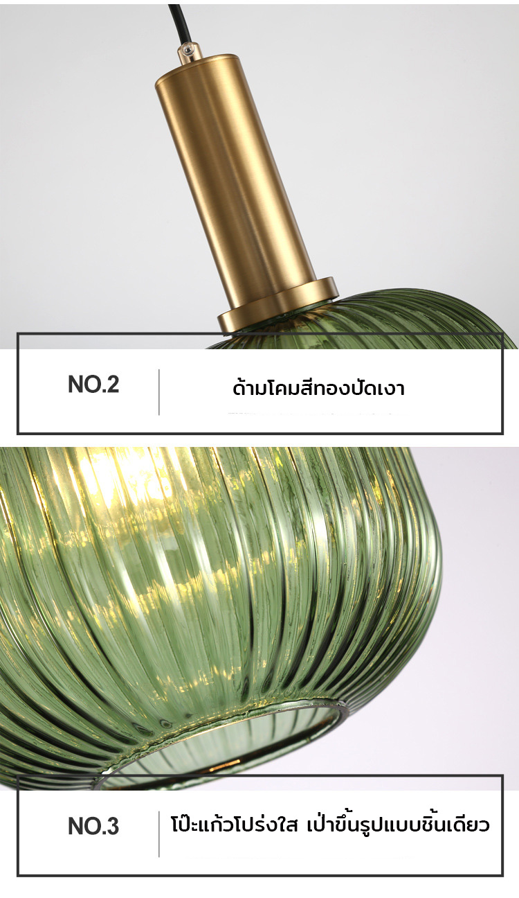 โคมไฟแขวนเพดานแก้วมีจีบด้ามสีทอง [CASA015]