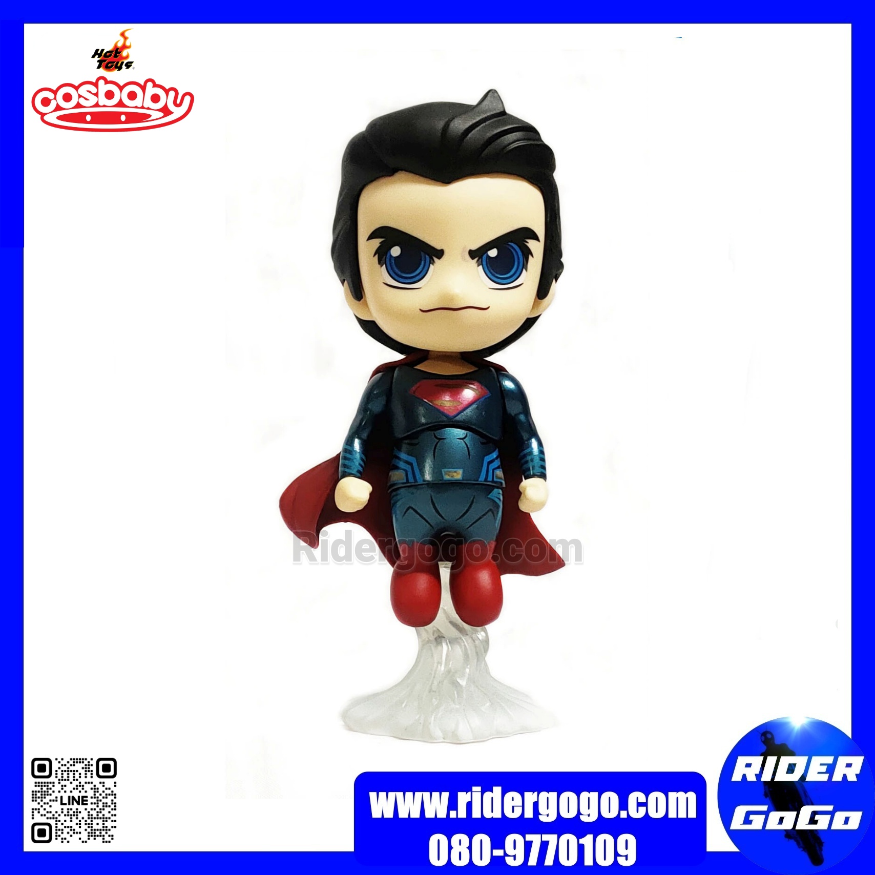 COSBABY Batman VS Superman : Flying Superman