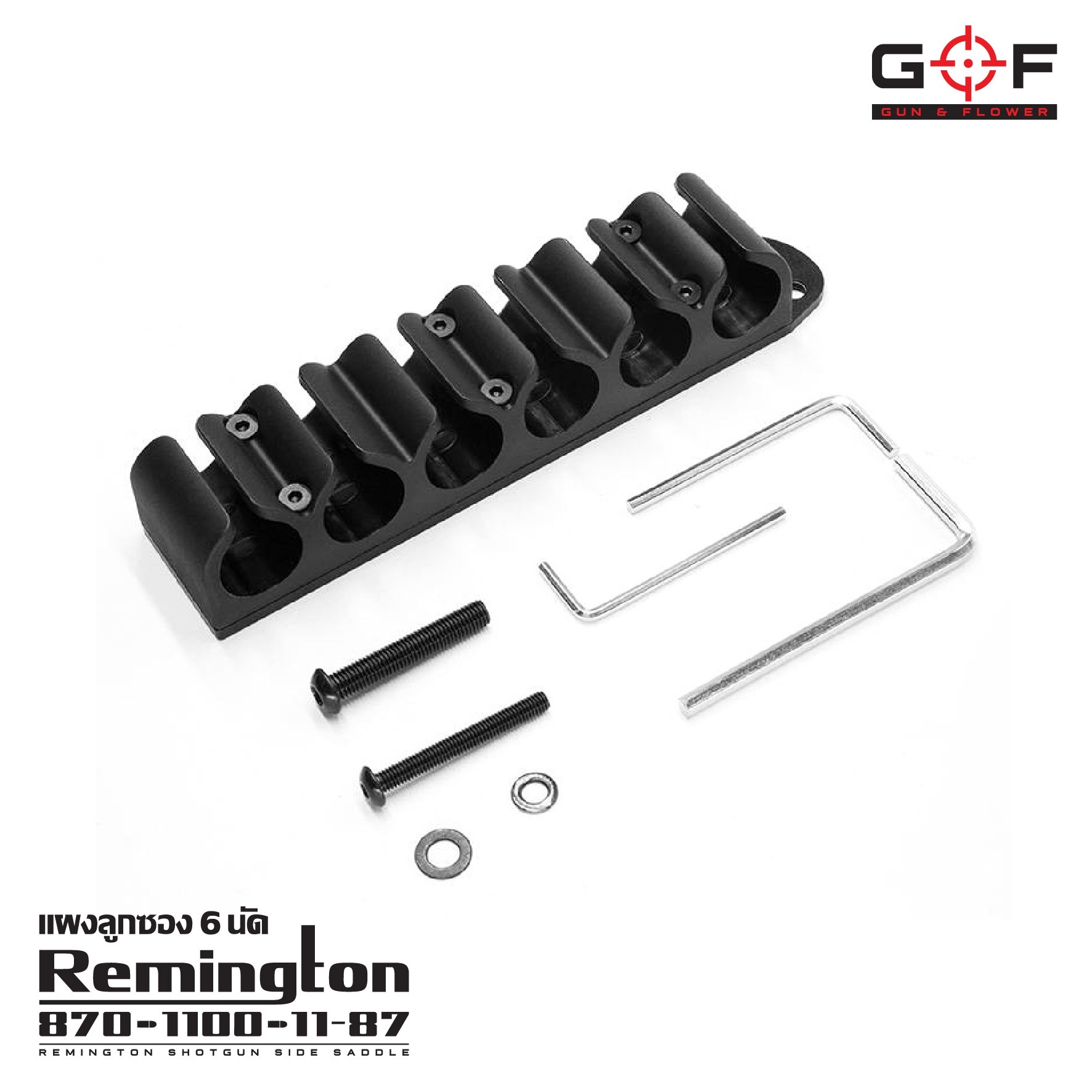 🇹🇭⫸ แผงลูกซอง 6 นัด Remington 870/1100/11-87 ( Remington Shotgun Side Saddle )