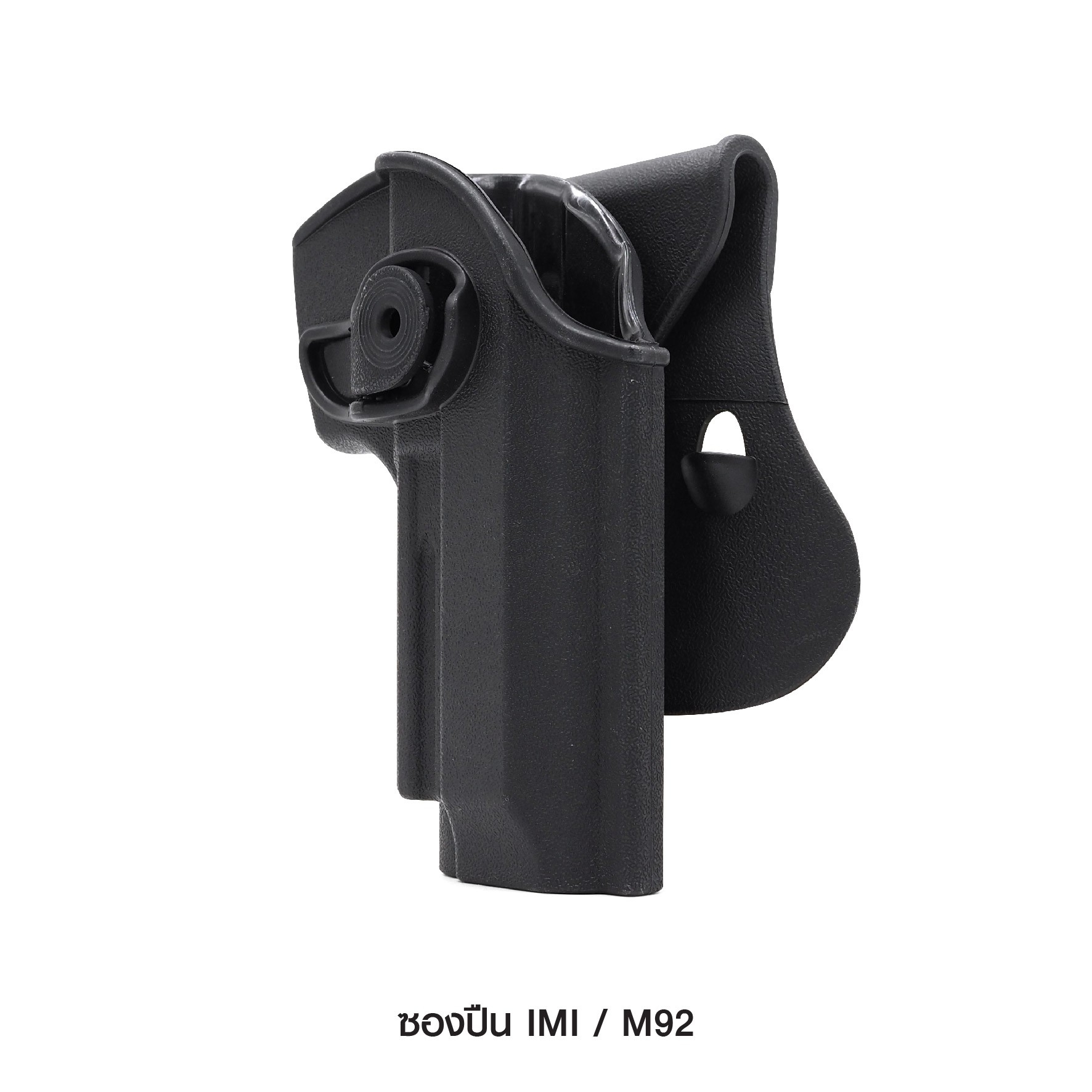 🇹🇭⫸ ซองปืน IMI M92