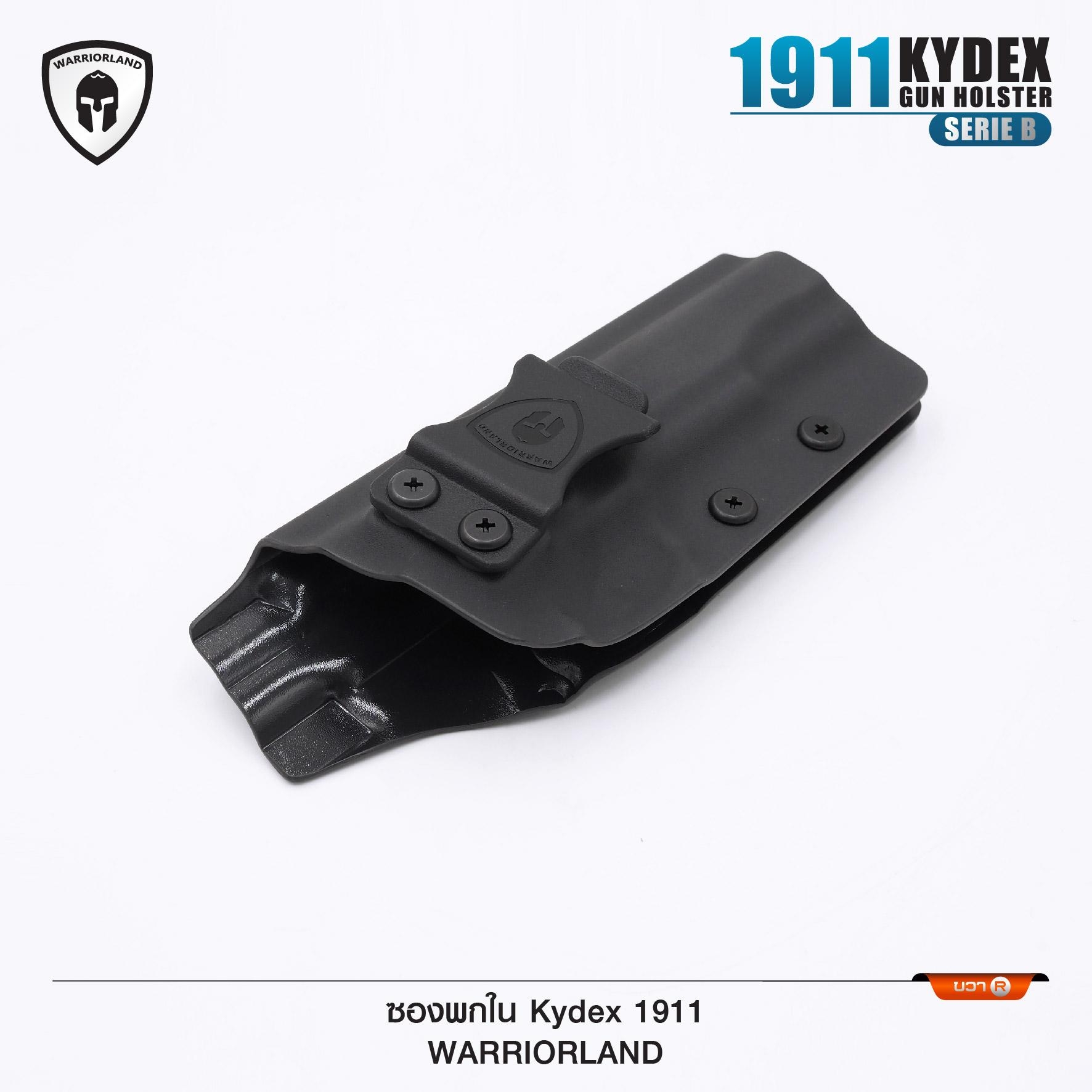 🇹🇭⫸ ซองปืนพกใน Kydex 1911 ( Warriorland ) (Serie B)
